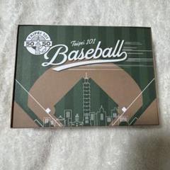 台北101タワー 大谷翔平50号ホームラン限定クッキー m48106633911_1.jpg?1737437762