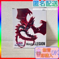 2025年最新】legion オシリスの天空竜の人気アイテム - メルカリ