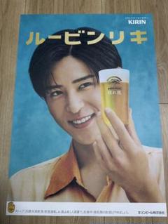 早いもの勝ちです❗️目黒蓮さん　晴れ風 ポスター2点セット Amazon.co.jp: 目黒蓮 晴れ風 ポスター : ホビー