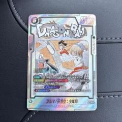 (早い者勝ち‼️) 孫悟空パラレル、ブルマセット エナジーマーカーパラレル孫悟空H498 僕のヒーローアカデミア