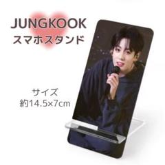 ジョングク グッズ 7点 ☆公式品 JK BTS ジョングク「Seven」の公式グッズのラインナップがついに