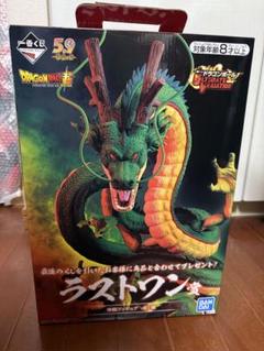 グラ未開封品ULTIMATE VARIATION ラストワン賞 神龍 一番くじ ドラゴンボール ULTIMATE VARIATION ラストワン賞神龍