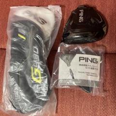 【かふぇおれ】PING G430LST ドライバー ヘッドのみ（付属品有） PING ピン G430 LST 10.5° ドライバー ヘッドのみ
