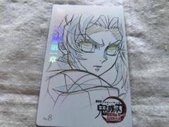 鬼滅の刃 劇場版 無限城編 ムービーチケット風コレクションカード　胡蝶しのぶ