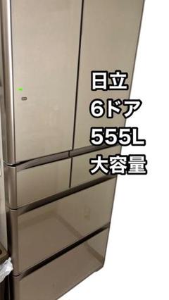 2025年最新】日立 冷蔵庫 6ドアの人気アイテム - メルカリ