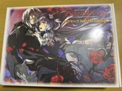 Dies irae ~Interview with Kaziklu Bey