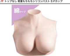 2025年最新】シリコンバスト クラッセの人気アイテム - メルカリ