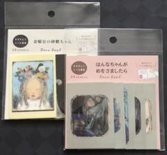 酒井駒子 金曜日の砂糖ちゃん はんなちゃんがめをさましたら