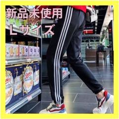 ジャージパンツ ブラック ジョガーパンツ トラック スキニー スリーライン 細身