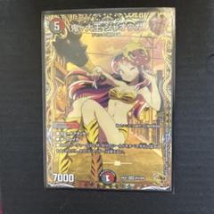 鬼ヶ大王ジャオウガ 金トレ 4枚 Amazon.co.jp: 鬼ケ大王ジャオウガ 金トレ OTOC : おもちゃ