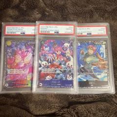 シャーロット・リンリン：コビー：ペローナ：フラッグシップ シャーロット・リンリン：コビー：ペローナ：フラッグシップ