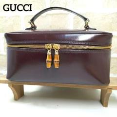 GUCCI バニティ ポーチ エナメル レザー バンブー ボルドー 赤 GUCCI バニティ ポーチ エナメル レザー バンブー ボルドー 赤