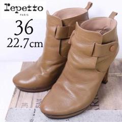 2025年最新】repetto ショートブーツの人気アイテム - メルカリ