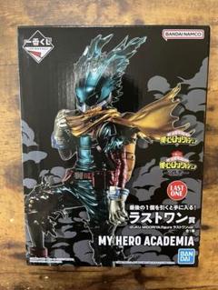ラストワン 緑谷出久、
figure, ラストワンver. 
爆豪勝己　ヒロアカ 一番くじ ラストワン賞|緑谷出久&壊理フィギュア ラストワンVER