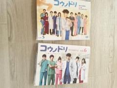Amazon.co.jp: ケース交換済み「コウノドリ」DVD 全5巻