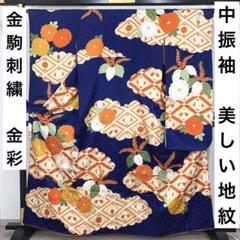 406z53☆中振袖 地紋 古典柄 桜 成人式 結婚式 十三参☆