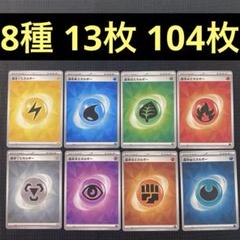 2025年最新】基本超エネルギーの人気アイテム - メルカリ