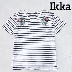 【イッカ】ストライプ Vネック Tシャツ 花刺繍 袖、裾スリット L