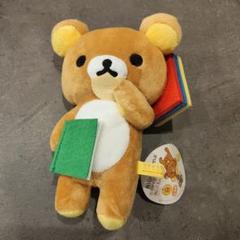 レア】リラックマベーカリー パンになりきりマスコットキー