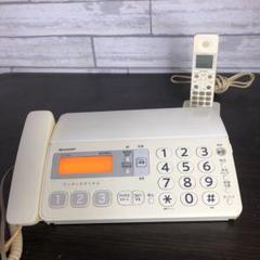 Amazon | シャープ デジタルコードレスファックス 子機1台付き