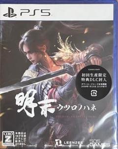 Wuchang: Fallen Feathers ウツロノハネ　PS5