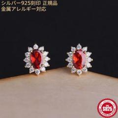 お値下げ！♡k18 ガーネット　ロングピアス♡ 楽天市場】18k ロードライトガーネット ピアスの通販
