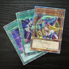 遊戯王 ブラマジガール 黒魔導連弾 師弟の絆 20th セット 遊戯王 ブラマジガール 黒魔導連弾 師弟の絆 20th セット - メルカリ