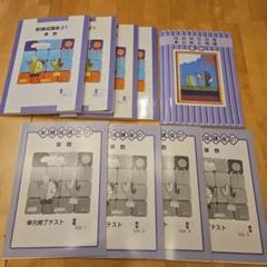 中学受験講座アドバンス シリーズ | 育伸社