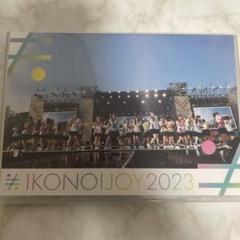 2025年最新】イコノイジョイフェス dvdの人気アイテム - メルカリ
