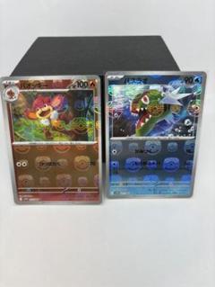 マスボミラーまとめ売り　ブラックボルト　ホワイトフレア
