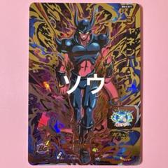 2025年最新】ジャネンバ カードの人気アイテム - メルカリ