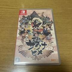 天穂のサクナヒメ Nintendo Switch