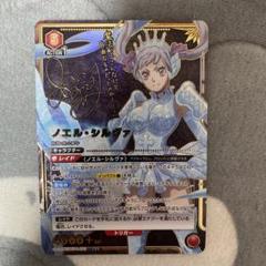 PSA10 ノエル サイン SR 星2 パラレル ブラクロ