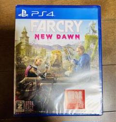 ファークライ ニュードーン