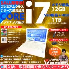 限定】NEC ノートパソコン Corei7 Windows11:N662 - メルカリ