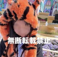 2025年最新】ディズニー マフラー ティガーの人気アイテム