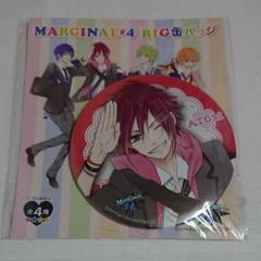 ピタゴラスプロダクション MARGINAL#4 マジフォー 缶バッジ 桐原アトム 2025年最新】桐原アトム 缶バッジの人気アイテム - メルカリ