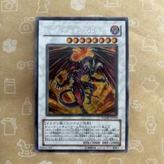 2025年最新】レッドデーモンズドラゴン スリーブの人気アイテム