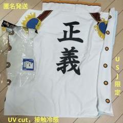 美品　USJ限定　ワンピース　海軍　ケープタオル