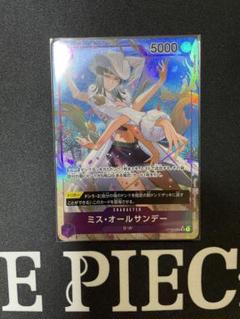 【BGS 10 ゴールド】ミス・オールサンデー SP パラレル bg651 BGS 10 ゴールド】ミス・オールサンデー SP パラレル bg651