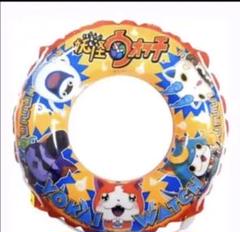 浮き輪 うきわ