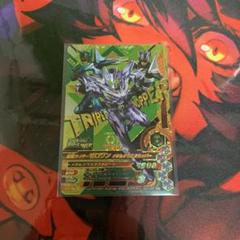 仮面ライダー ゼロワン メタルクラスタホッパー