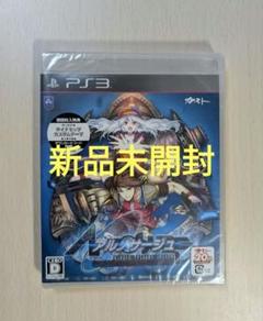 PS3 アルノサージュ