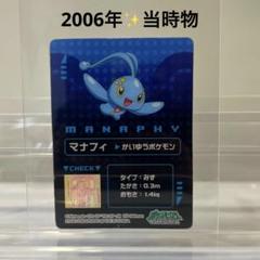 希少　ポケモン図鑑　251 　ポケットモンスター　レア物 ポケットモンスター図鑑（初代 赤緑版） 稀少本/多少難あり/お