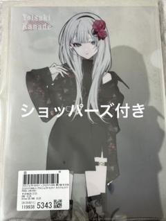 プロセカ ZOZO クリアファイルセット売り 税込?送料無料】 プロセカ クリアファイルセット(ZOZOTOWN