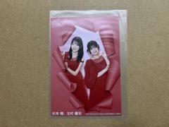 2025年最新】杉本萌 ngt48の人気アイテム - メルカリ