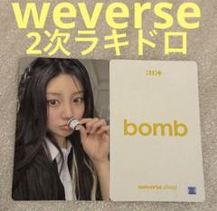 ILLIT アイリット 直筆サイン入り アルバム | Shop at Mercari