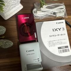 2025年最新】ixy3 redの人気アイテム - メルカリ