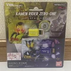 VBMカードセット 仮面ライダーゼロワンSIDE:ゼア&SIDE:アーク
