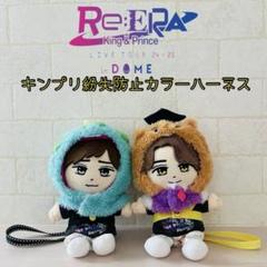 2025年最新】はぴぬい 永瀬廉の人気アイテム - メルカリ
